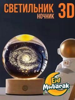 Золотой