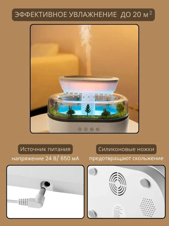 5 tasi 1 havo namlagich va aromadiffuzor – yomg‘ir shovqini, aromaterapiya, musiqa
