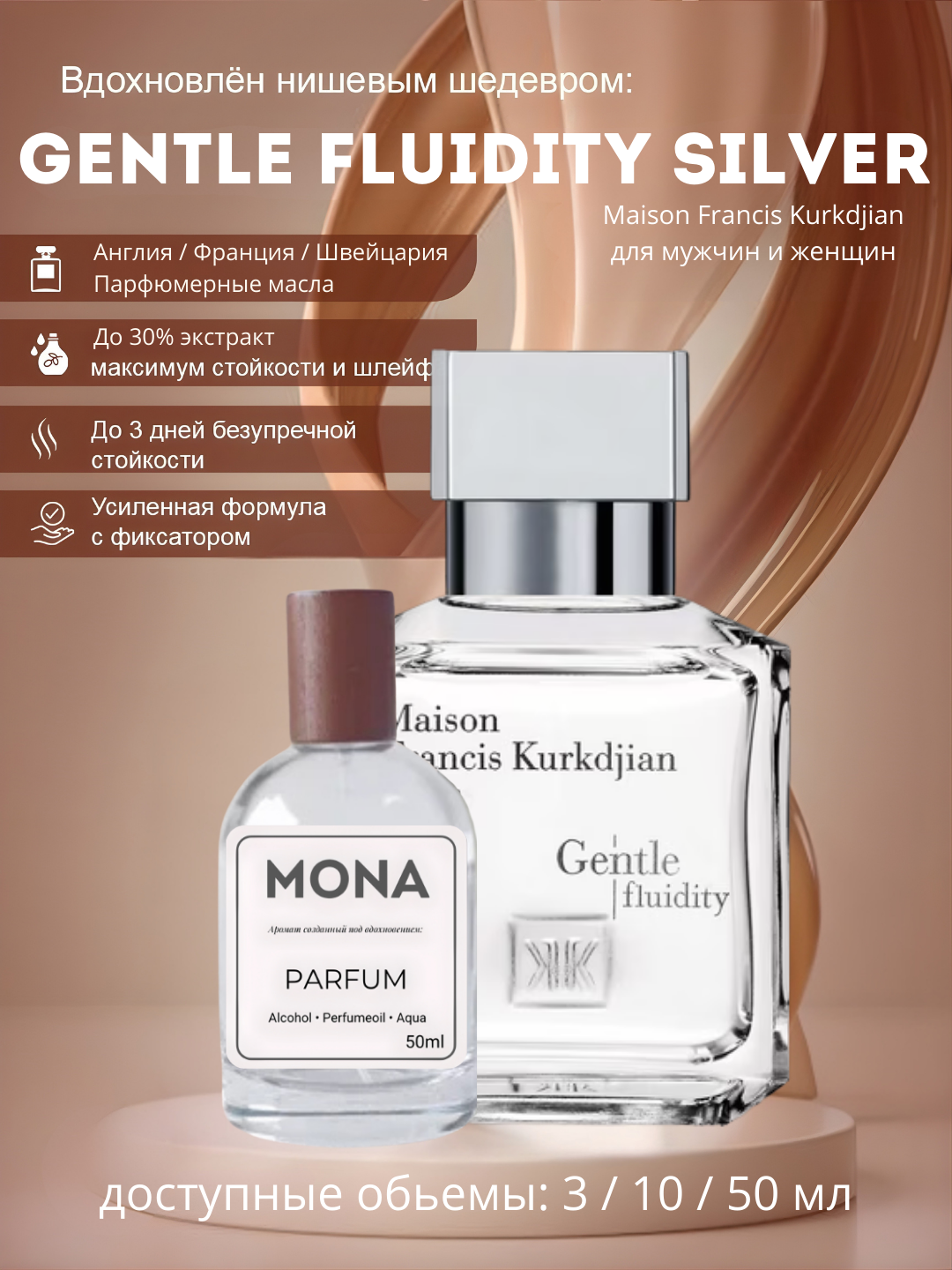 Parfyumlangan suv Maison Francis Kurkdjian - Baccarat Rouge 540, Grand Soir, A La Rose, 724   - 