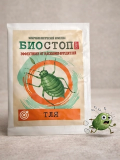 Зеленый
