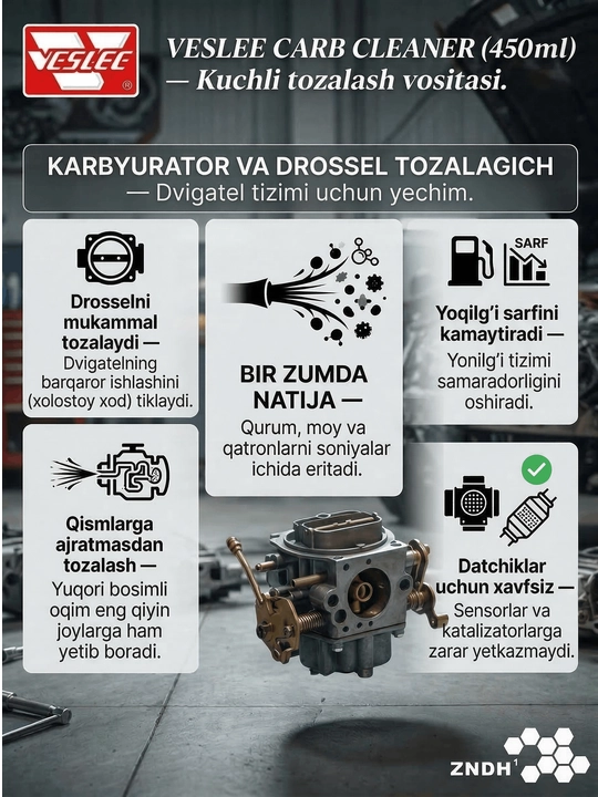 Очиститель карбюратора и дроссельной заслонки Veslee Carb Cleaner, спрей 450 мл