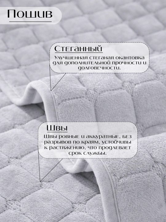 Накидка на диван фланель, дивандек плюшевый, чехол для дивана и кресла, универсальный