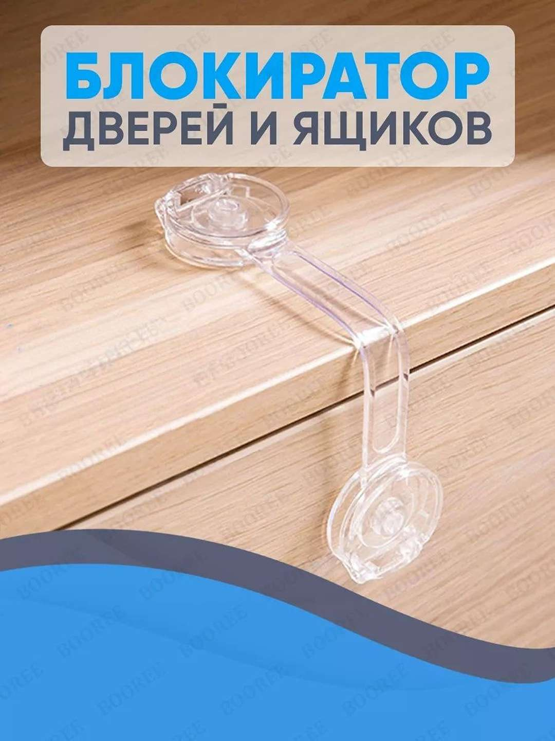 Прозрачный