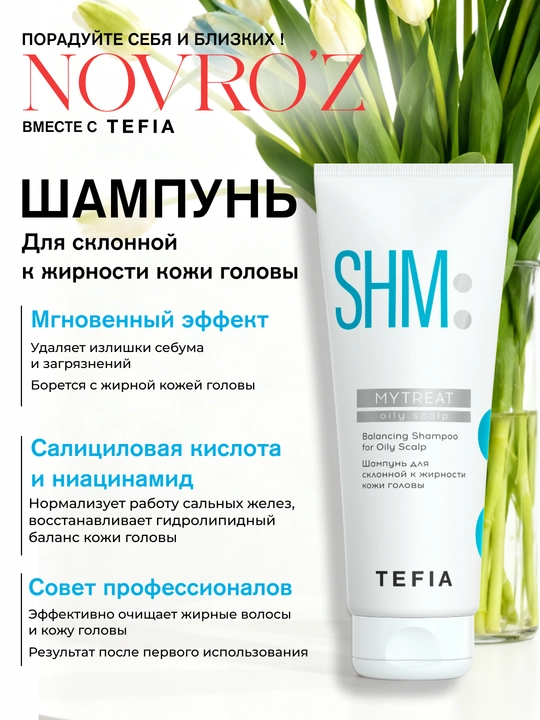 Shampun yog'li bosh terisi uchun, TEFIA MY TREAT, 250 ml, professional, chuqur tozalaydi