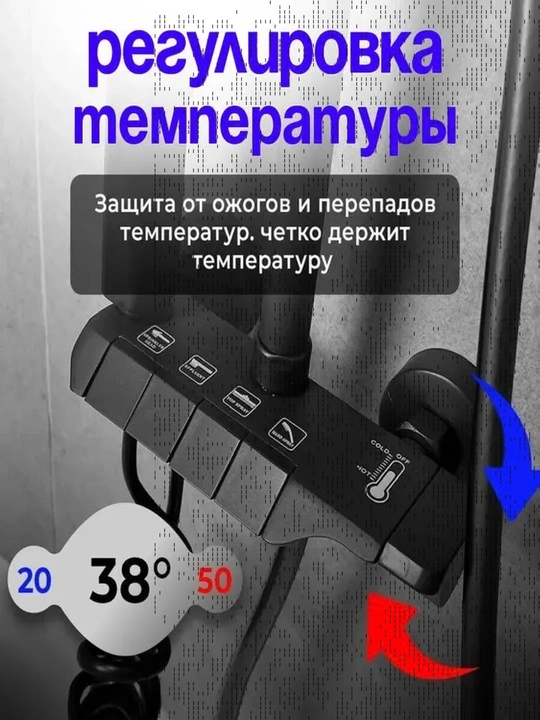 Tropik dushga ega 4x1 dush tizimi NERO vannaxonasi uchun zamonaviy to‘plam