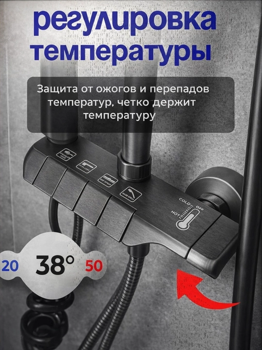 Tropik dushga ega 4x1 dush tizimi NERO vannaxonasi uchun zamonaviy to‘plam