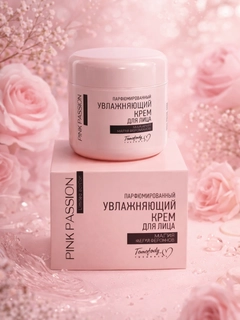 Розовый