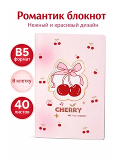 Розовый