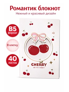 Белый
