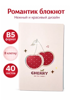 Кремовый