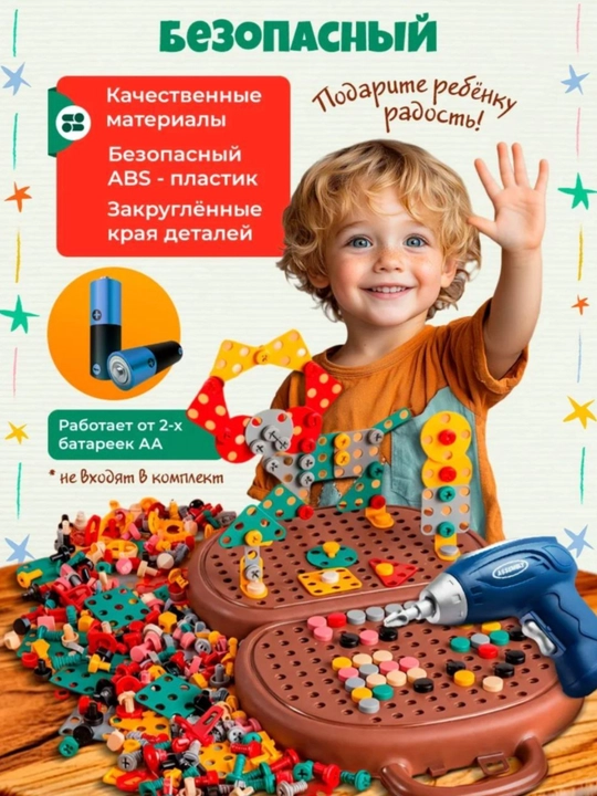 3D LEGO konstruktor o‘yinchog‘ilegooyincoq,uyincog,dreli oyinco,urfdago oyin,qiziqarli uyn