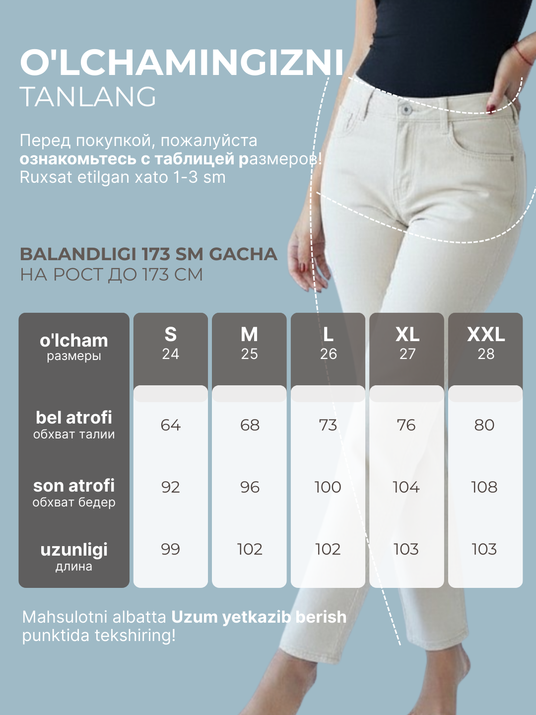 Jinsiy shim Baggy, keng bichimli, S–4XL o‘lchamlar  UNCHA STORE