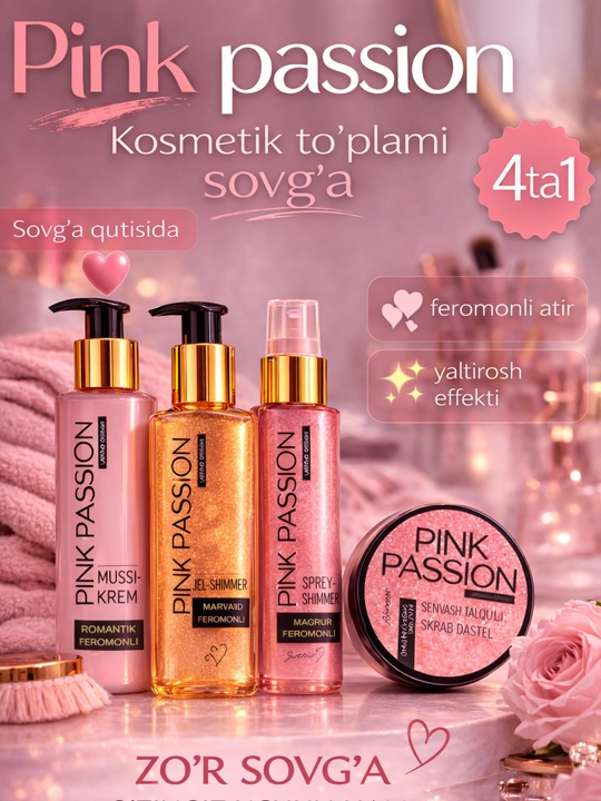 Набор Pink Passion