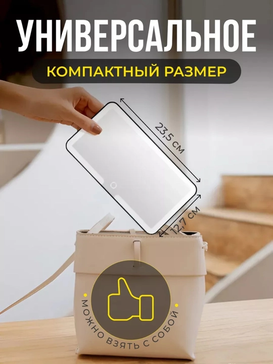 Avtomobil soyabon ko‘zgusi, LED yoritgichli pardoz ko‘zgusi, ayollar uchun ko'zgu