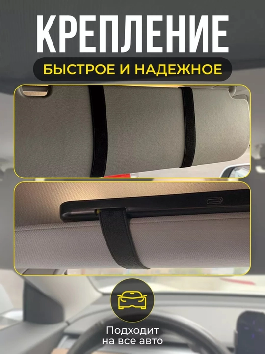 Avtomobil soyabon ko‘zgusi, LED yoritgichli pardoz ko‘zgusi, ayollar uchun ko'zgu