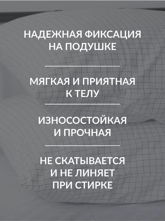 Sweet Sleep: Набор наволочек 50×70, варёный хлопок, 2 шт