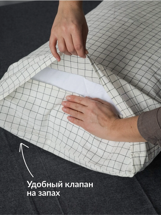 Sweet Sleep: Набор наволочек 50×70, варёный хлопок, 2 шт