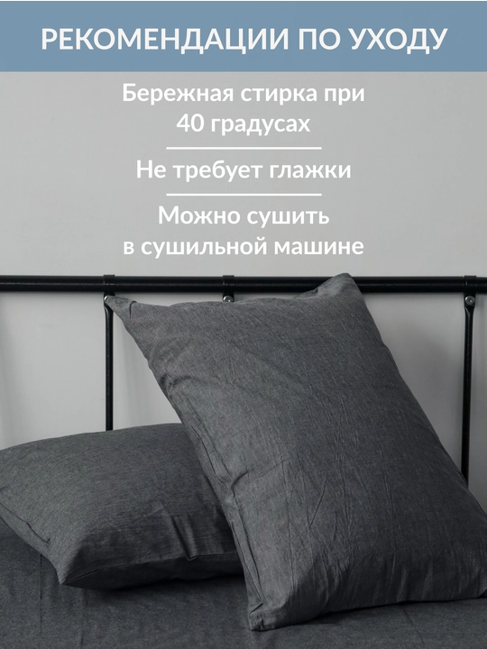 Sweet Sleep: Набор наволочек 70×70, варёный хлопок, 2 шт