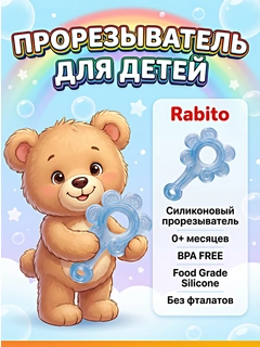 Голубой