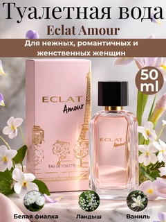 Розовый