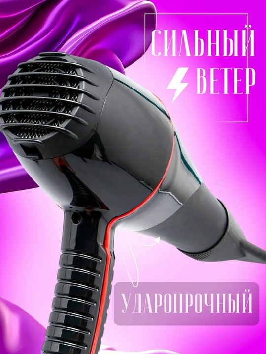 FaKang FK-9900 soch uchun fen, 3000 Vt, ionlash, 2 ta nasadka