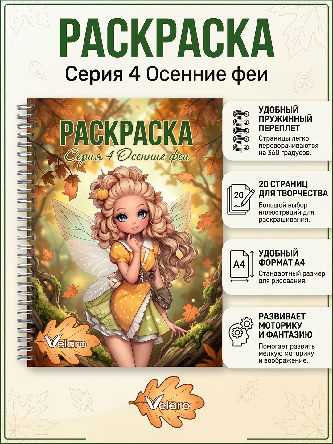 Лесной зеленый