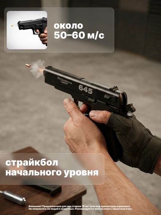 Игрушечный пистолет с пульками, 6 мм, пружинный металлический – разные модели коллекция