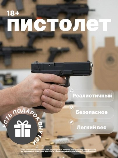 Игрушечный пистолет с пульками, 6 мм, пружинный металлический – разные модели коллекция — MALTOYY-PISTOLETSIM-АЛЫЙ