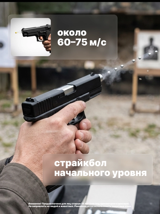 Игрушечный пистолет с пульками, 6 мм, пружинный металлический – разные модели коллекция
