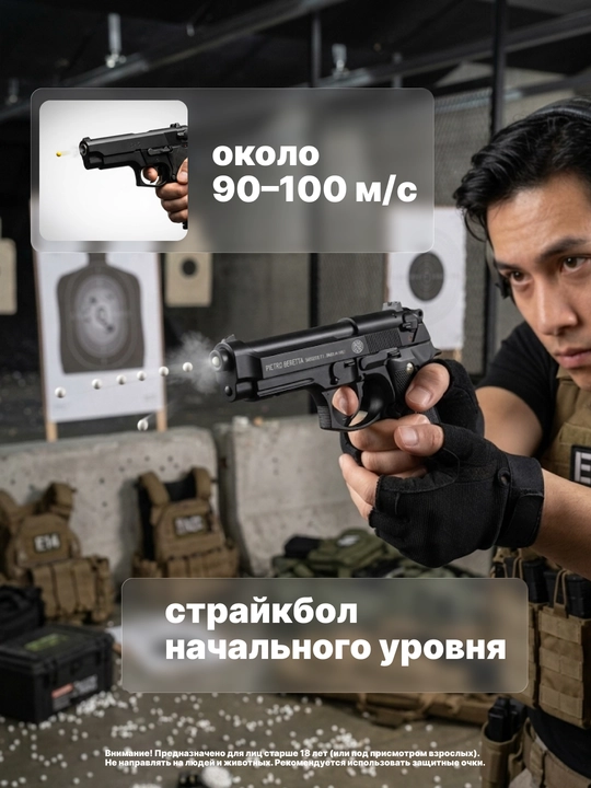 Игрушечный пистолет с пульками, 6 мм, пружинный металлический – разные модели коллекция