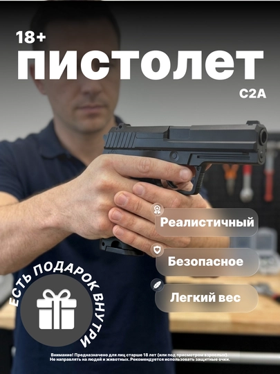 Игрушечный пистолет с пульками, 6 мм, пружинный металлический – разные модели коллекция — MALTOYY-PISTOLETSIM-СИНИЙ