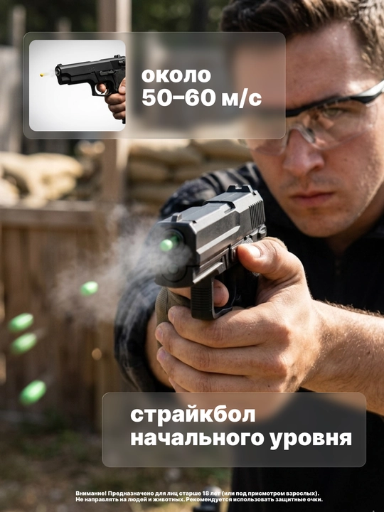Игрушечный пистолет с пульками, 6 мм, пружинный металлический – разные модели коллекция