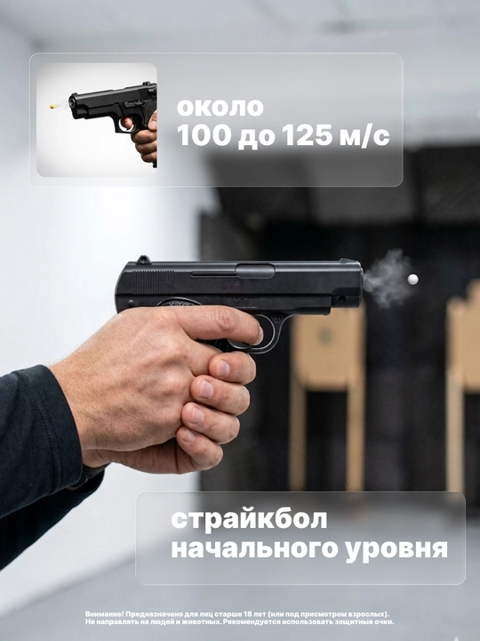 Игрушечный пистолет с пульками, 6 мм, пружинный металлический – разные модели коллекция