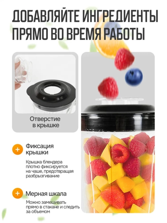 Блендер BOSCH 4 в 1, смузи, миксер и кофемолка, стеклянная чаша 1.5 литра