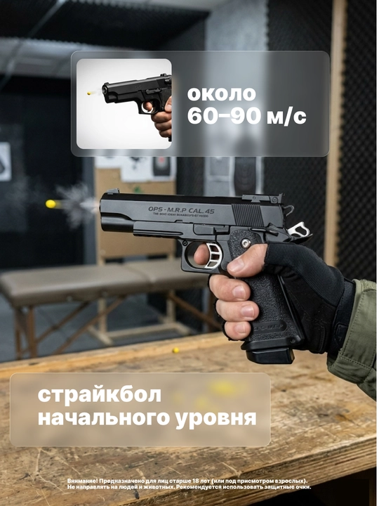 Игрушечный пистолет с пульками, 6 мм, пружинный металлический – разные модели коллекция