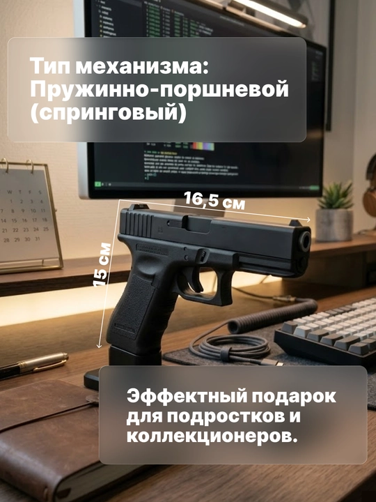 Игрушечный пистолет с пульками, 6 мм, пружинный металлический – разные модели коллекция