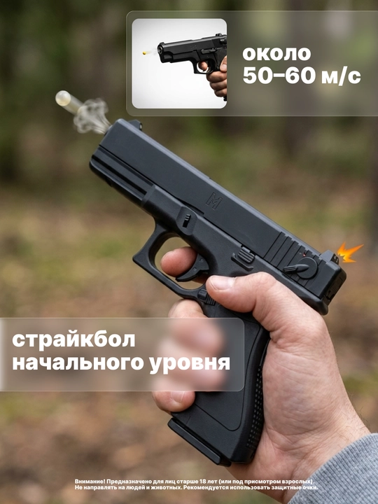 Игрушечный пистолет с пульками, 6 мм, пружинный металлический – разные модели коллекция