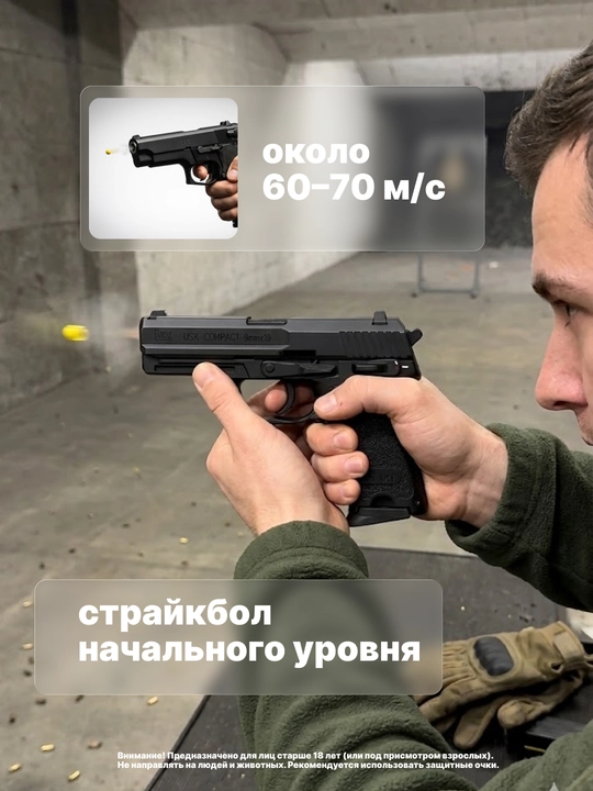 Игрушечный пистолет с пульками, 6 мм, пружинный металлический – разные модели коллекция