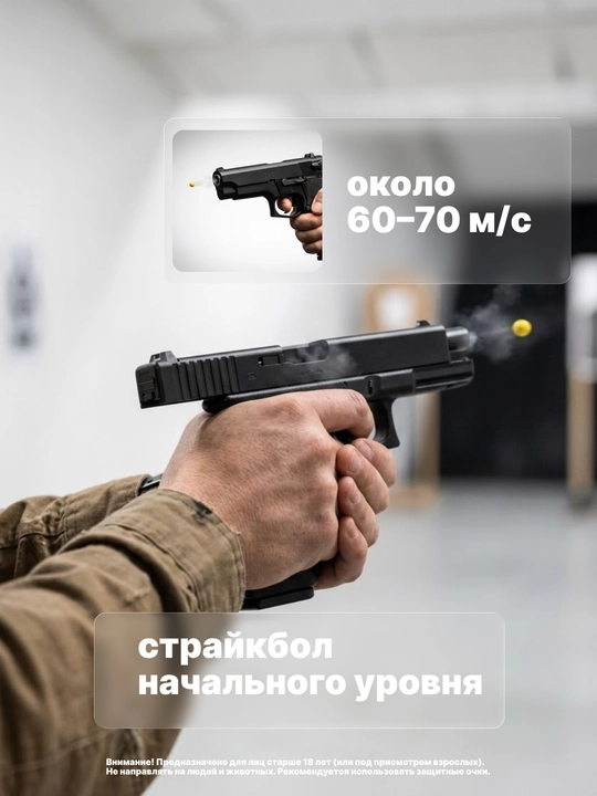 Игрушечный пистолет с пульками, 6 мм, пружинный металлический – разные модели коллекция