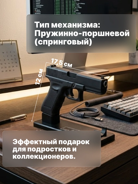 Игрушечный пистолет с пульками, 6 мм, пружинный металлический – разные модели коллекция