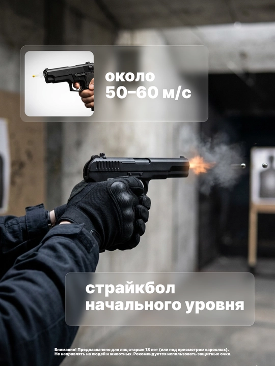 Игрушечный пистолет с пульками, 6 мм, пружинный металлический – разные модели коллекция