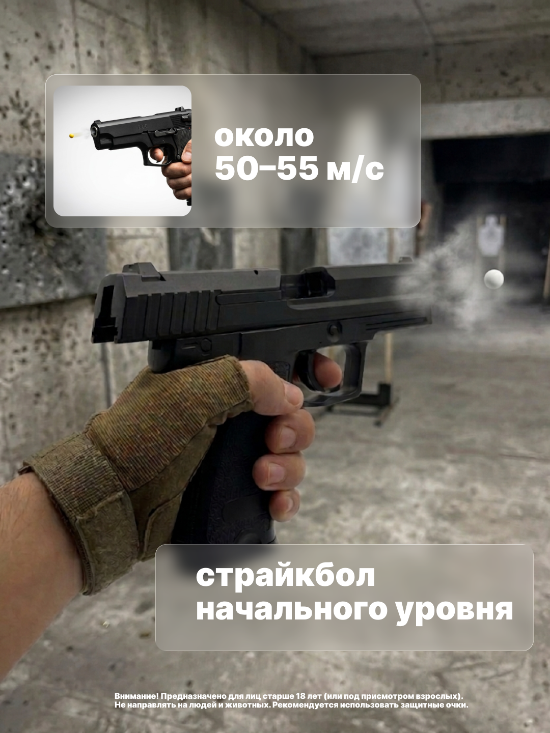 Игрушечный пистолет с пульками, 6 мм, пружинный металлический – разные модели коллекция