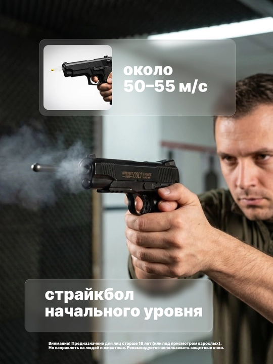 Игрушечный пистолет с пульками, 6 мм, пружинный металлический – разные модели коллекция