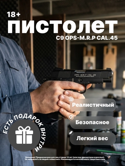Игрушечный пистолет с пульками, 6 мм, пружинный металлический – разные модели коллекция — MALTOYY-PISTOLETSIM-ЗЕЛЕН