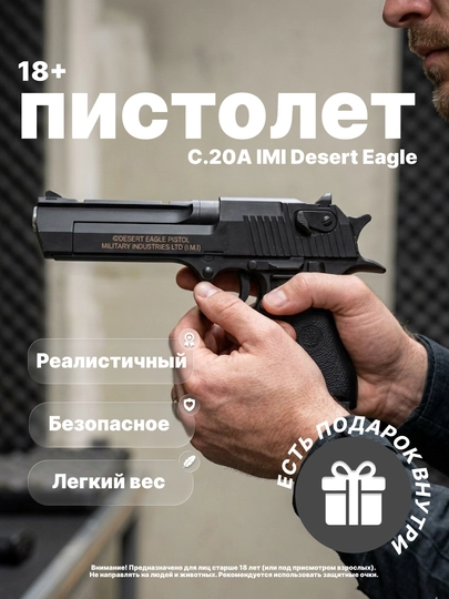 Игрушечный пистолет с пульками, 6 мм, пружинный металлический – разные модели коллекция — MALTOYY-PISTOLETSIM-СЕРЫЙ