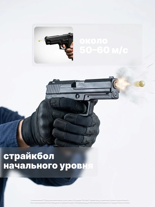 Игрушечный пистолет с пульками, 6 мм, пружинный металлический – разные модели коллекция