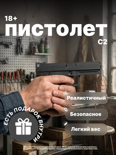 Игрушечный пистолет с пульками, 6 мм, пружинный металлический – разные модели коллекция — MALTOYY-PISTOLETSIM-АМЕТИС