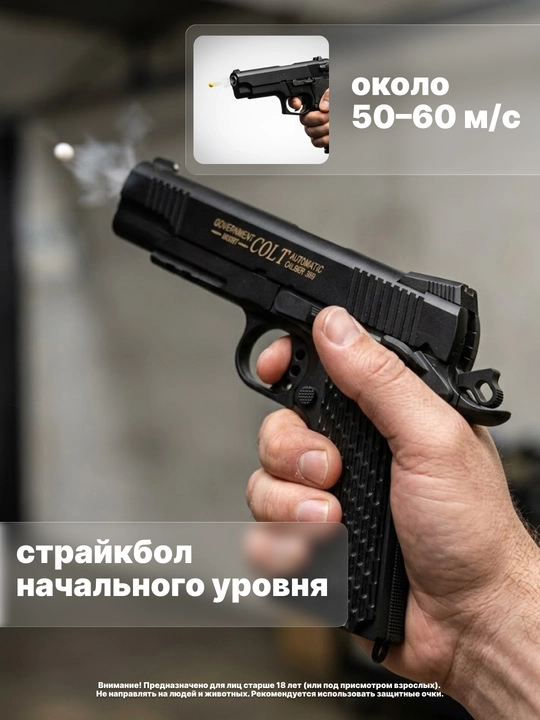 Игрушечный пистолет с пульками, 6 мм, пружинный металлический – разные модели коллекция