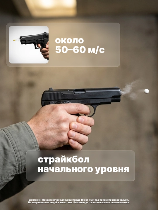 Игрушечный пистолет с пульками, 6 мм, пружинный металлический – разные модели коллекция
