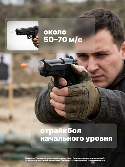 Игрушечный пистолет с пульками, 6 мм, пружинный металлический – разные модели коллекция